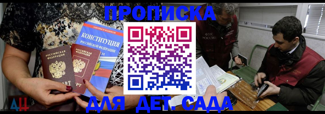 временная регистрация поиск в Нижней Туре